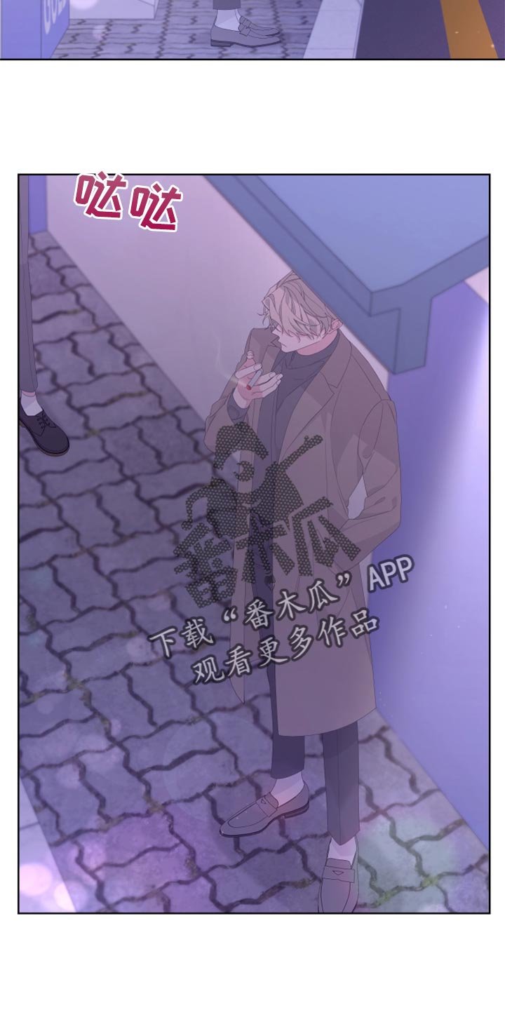 第79章：【第二季】需要火吗？