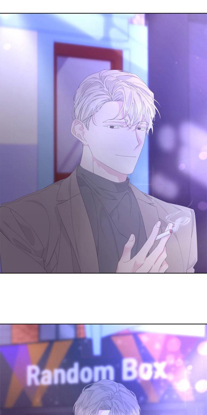 第79章：【第二季】需要火吗？