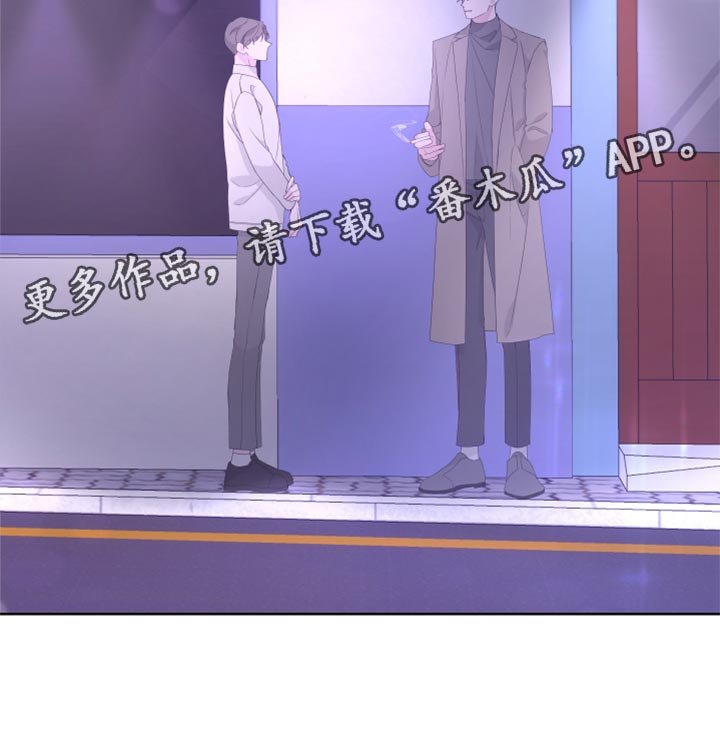 第79章：【第二季】需要火吗？