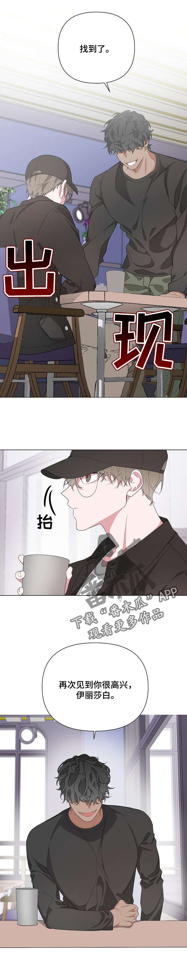 第8章：合约