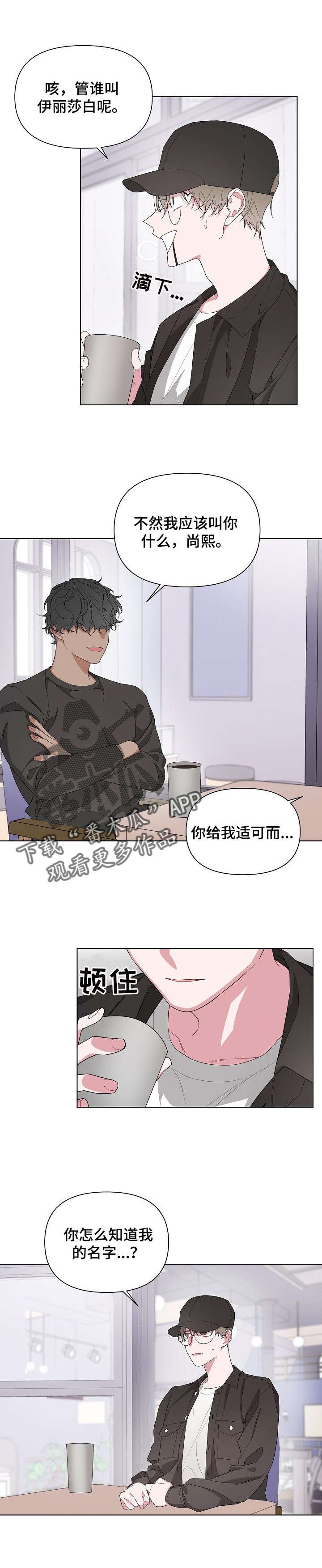 第8章：合约