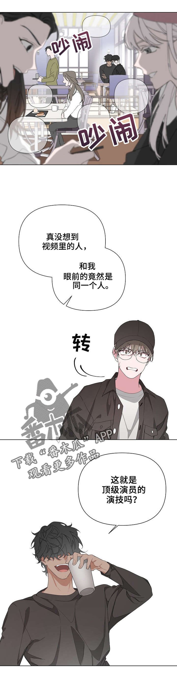 第8章：合约