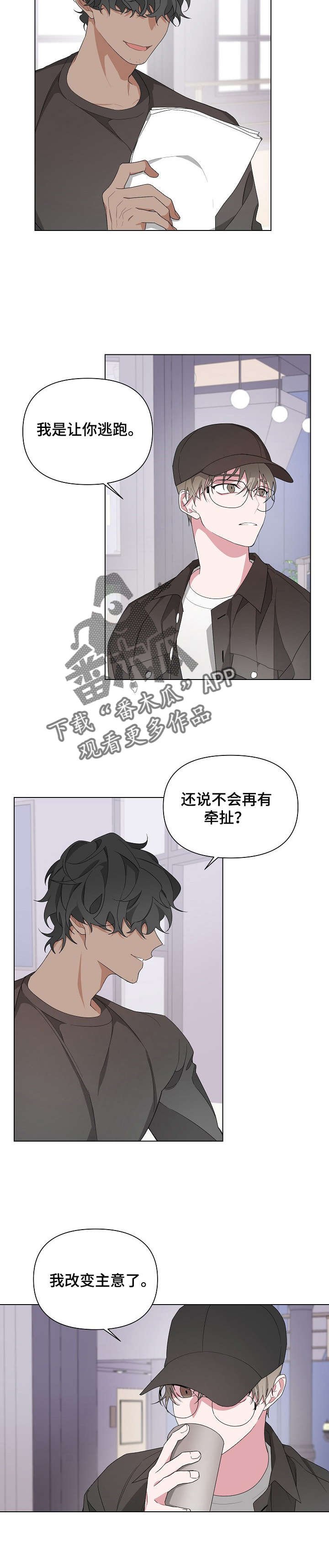 第8章：合约