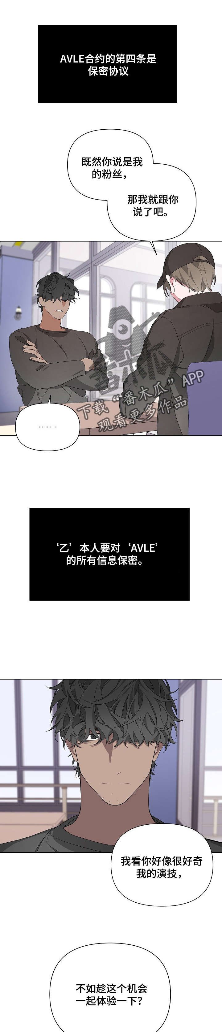 第8章：合约