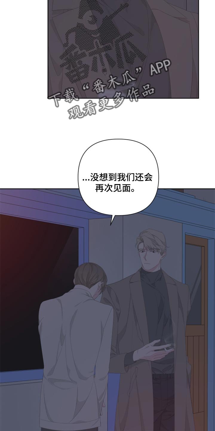第80章：【第二季】出头