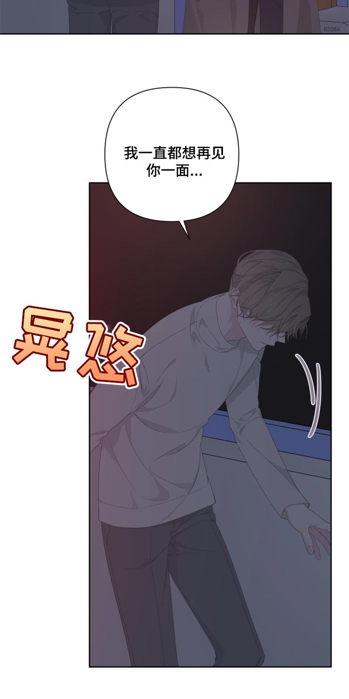 第80章：【第二季】出头