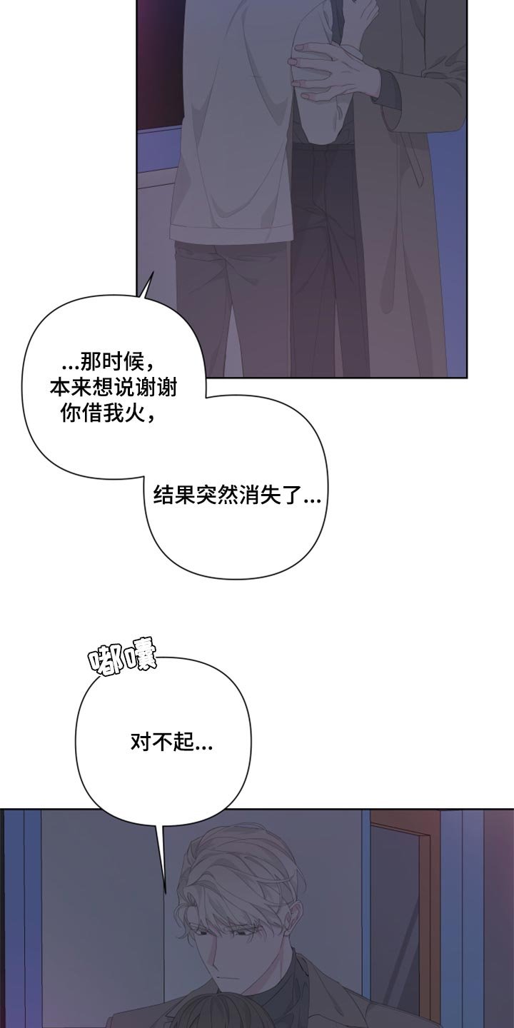 第80章：【第二季】出头