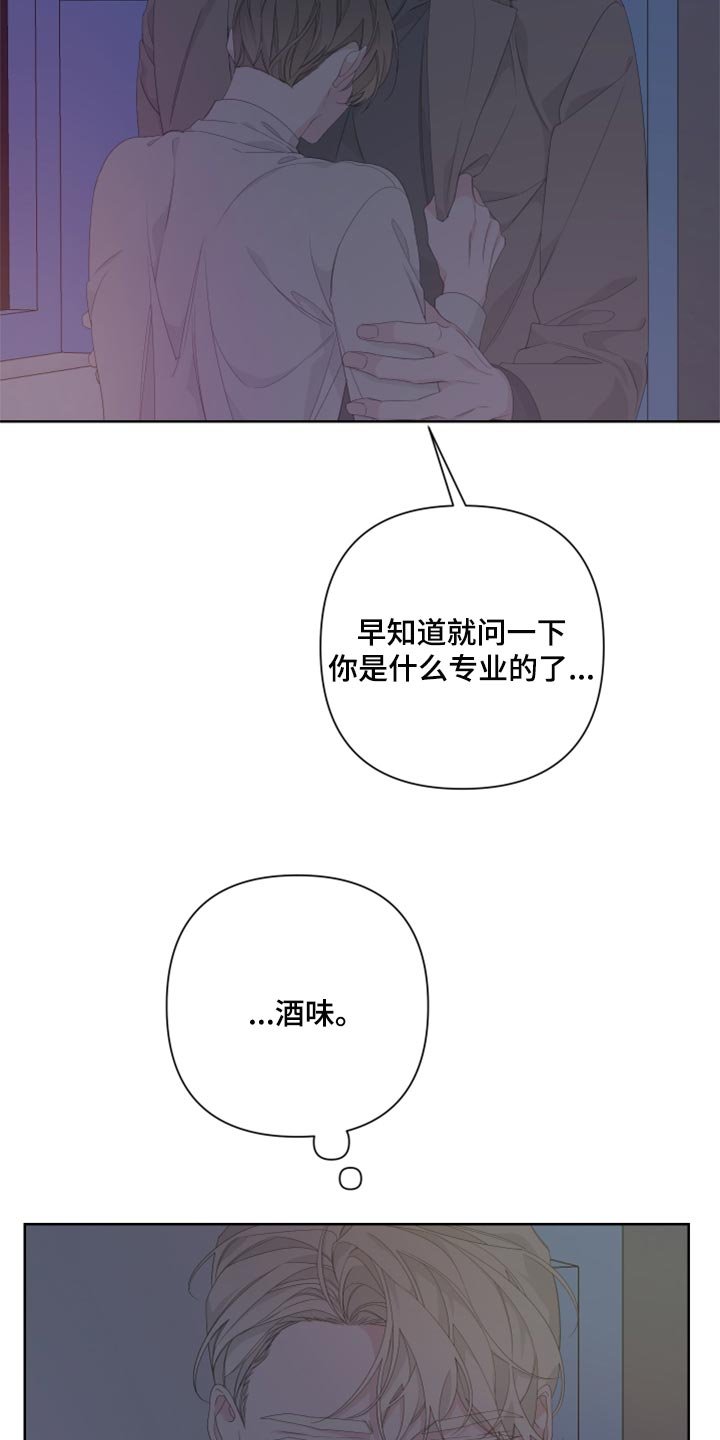 第80章：【第二季】出头