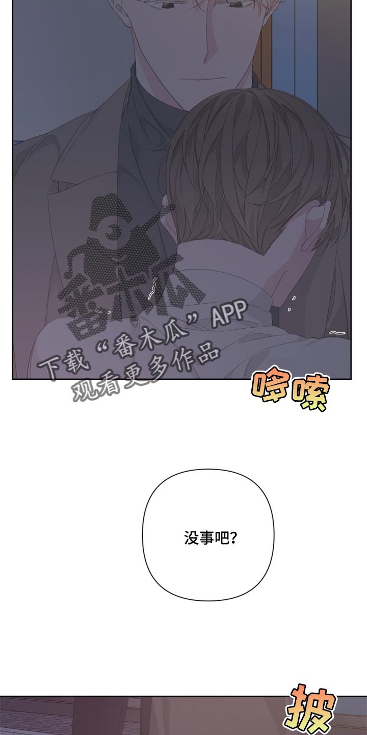 第80章：【第二季】出头