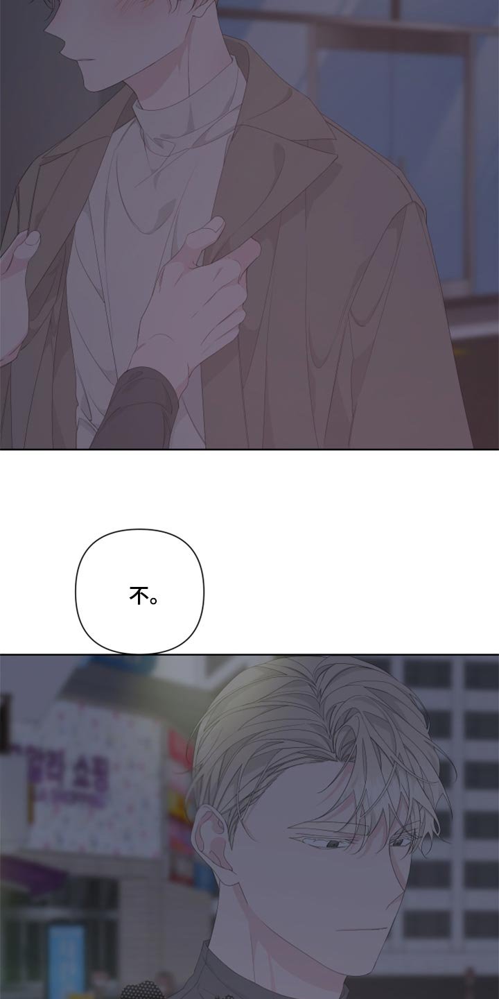 第80章：【第二季】出头