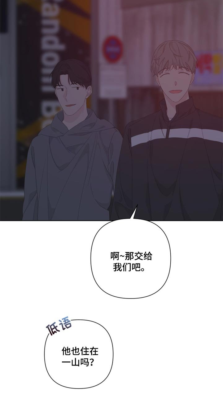 第80章：【第二季】出头