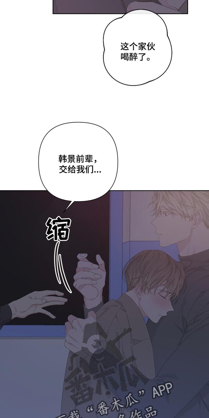 第80章：【第二季】出头