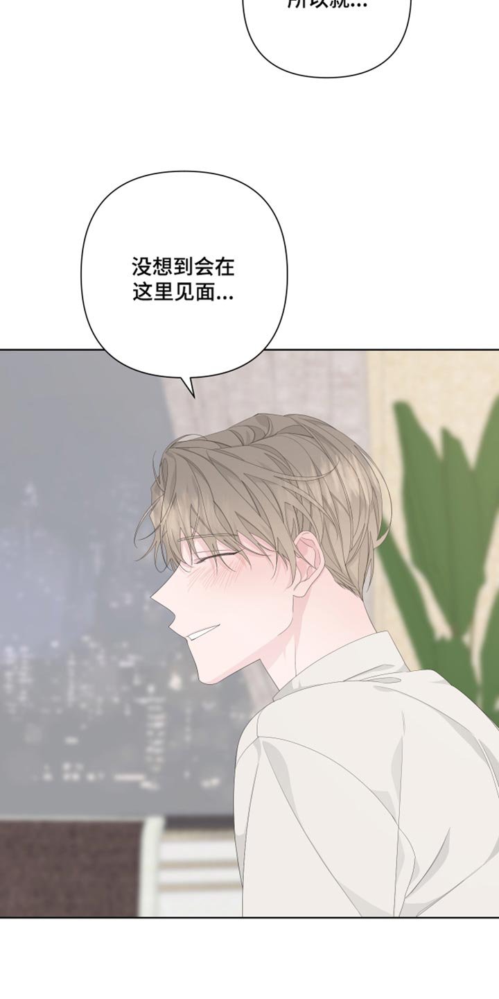 第80章：【第二季】出头