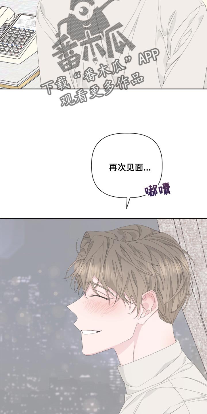 第81章：【第二季】没有任何交集