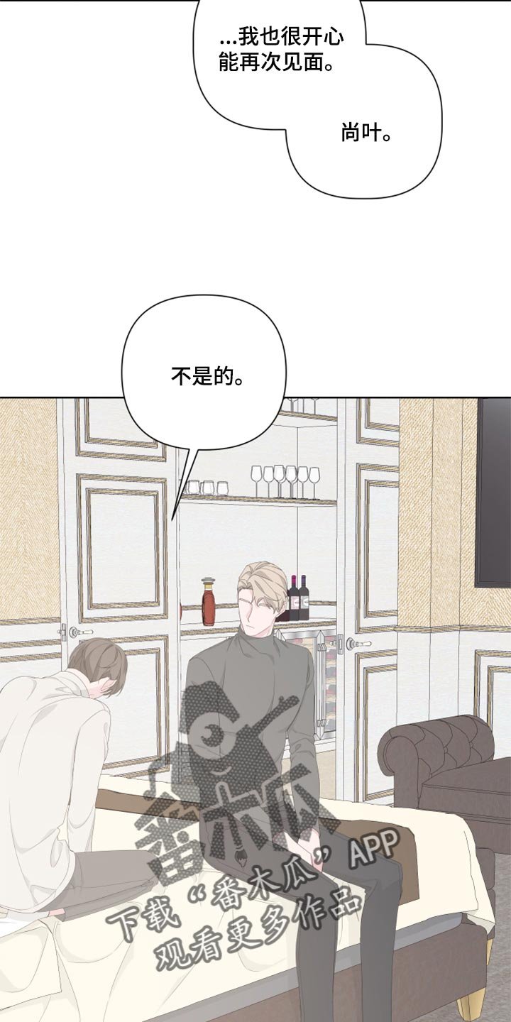 第81章：【第二季】没有任何交集