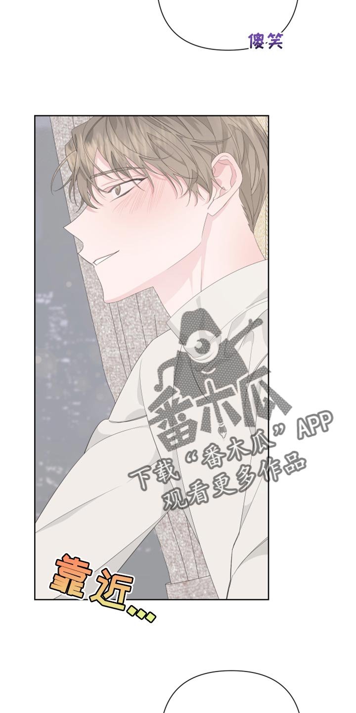 第81章：【第二季】没有任何交集