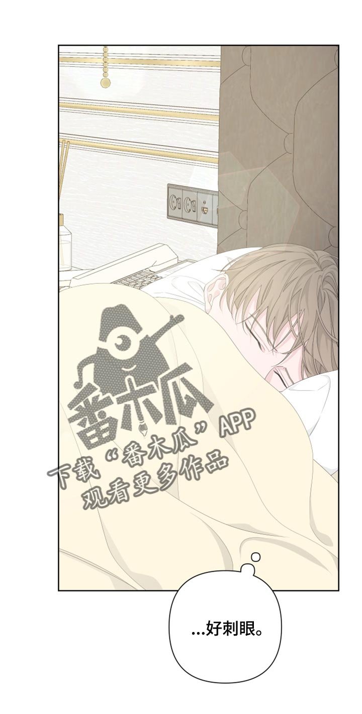 第81章：【第二季】没有任何交集