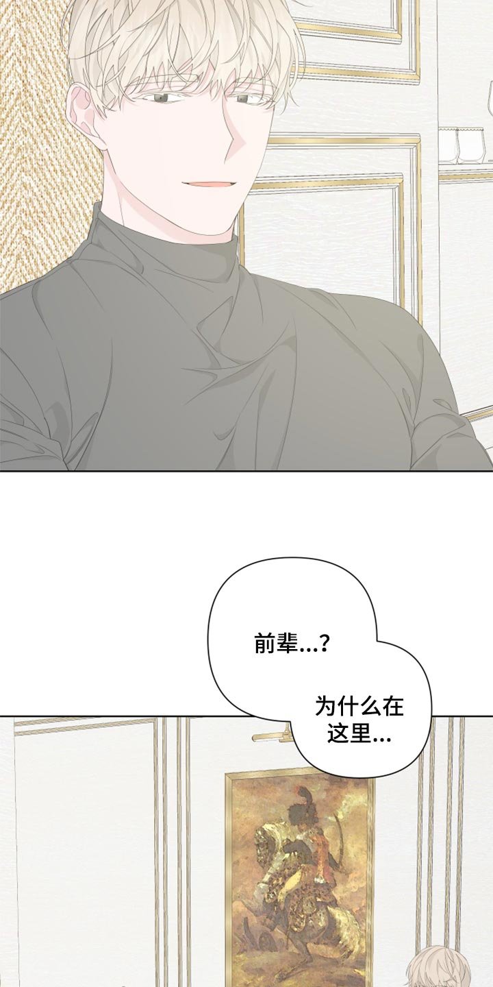 第81章：【第二季】没有任何交集