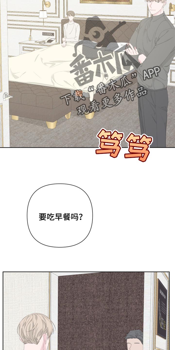 第81章：【第二季】没有任何交集