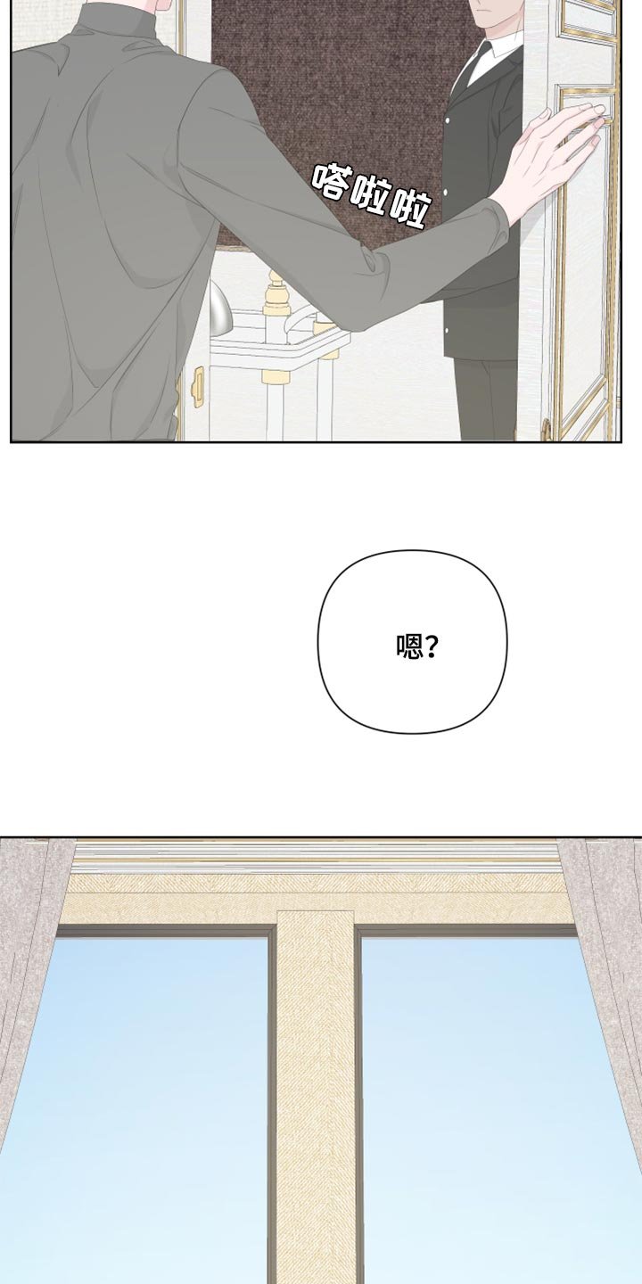 第81章：【第二季】没有任何交集