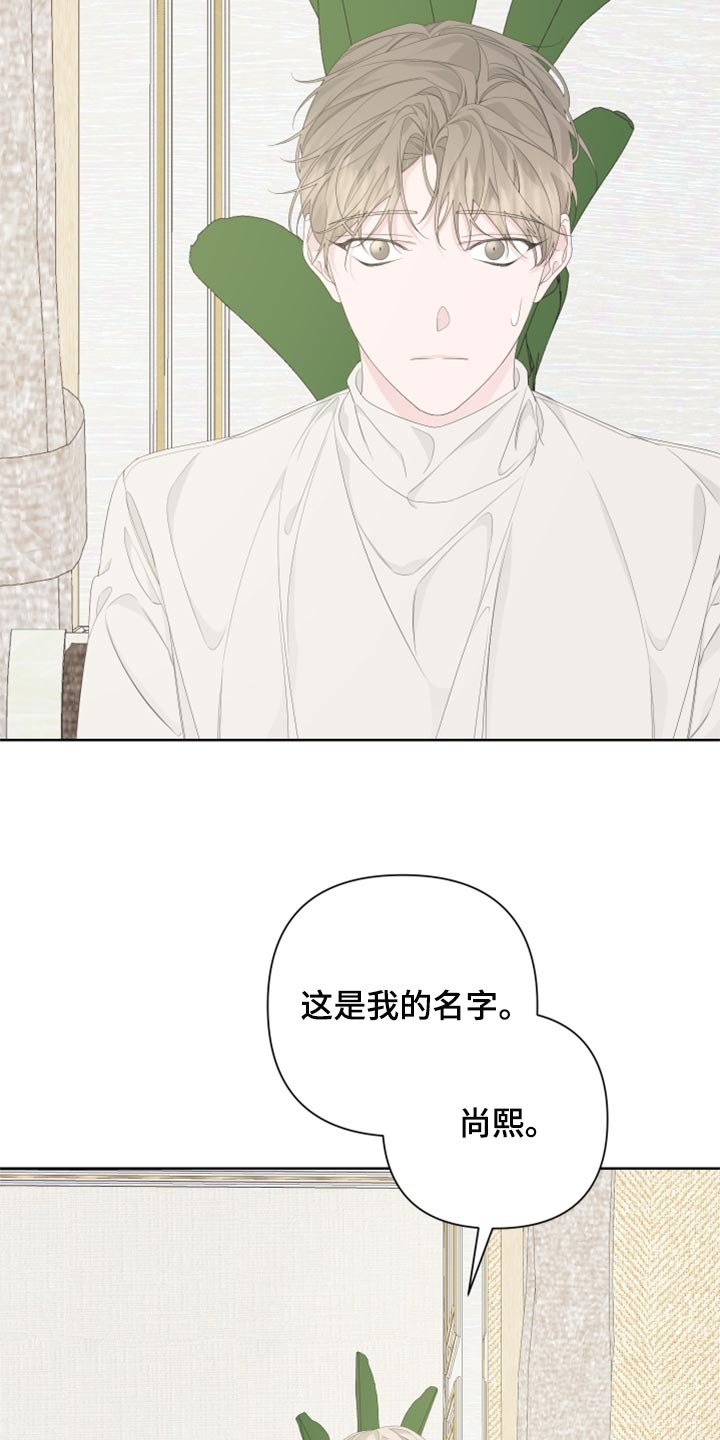 第81章：【第二季】没有任何交集