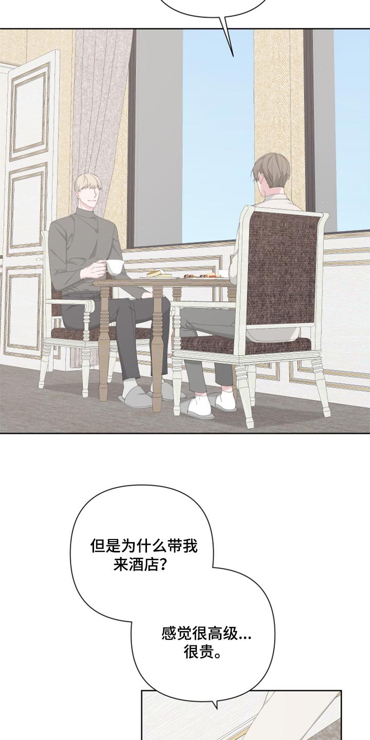 第82章：【第二季】一点都不搞笑