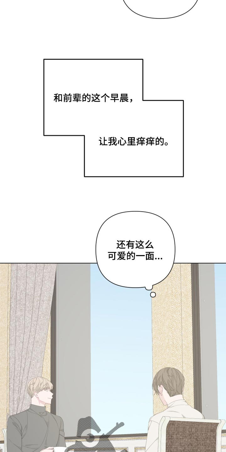 第82章：【第二季】一点都不搞笑