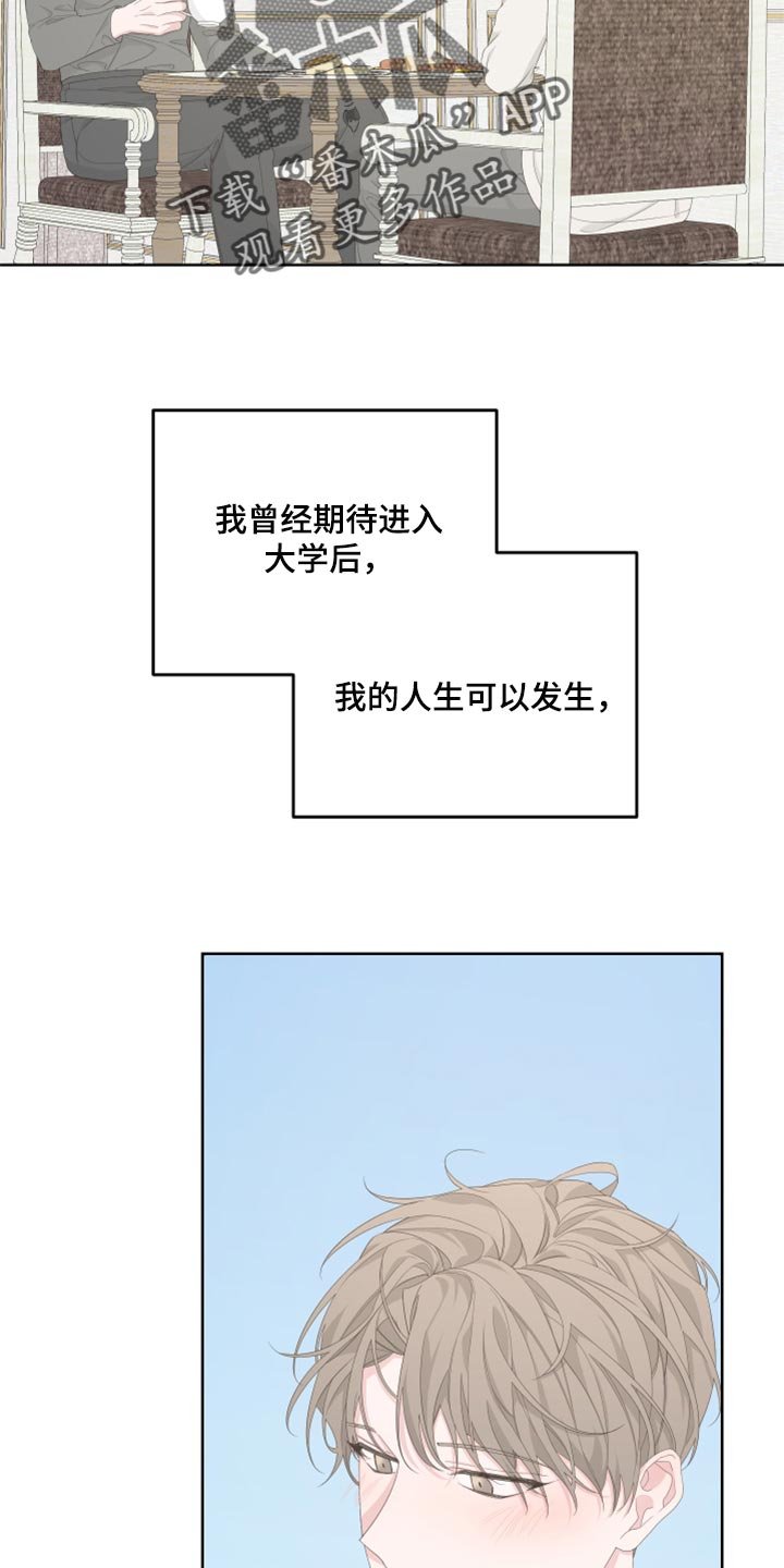 第82章：【第二季】一点都不搞笑