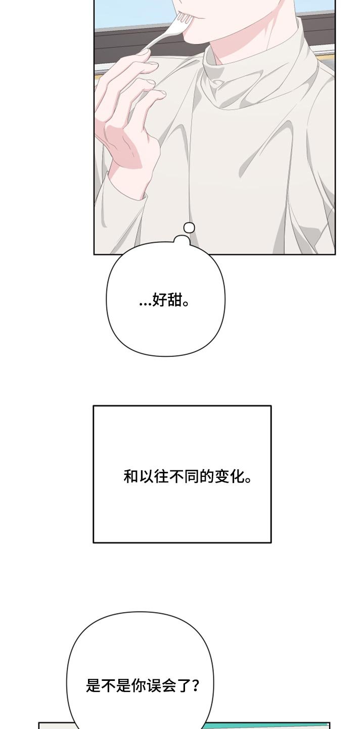 第82章：【第二季】一点都不搞笑