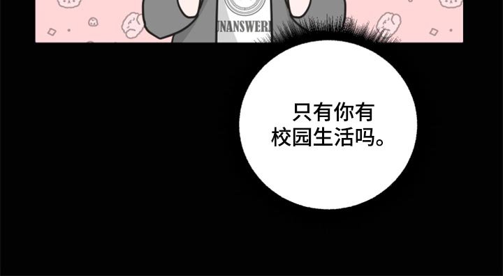第82章：【第二季】一点都不搞笑