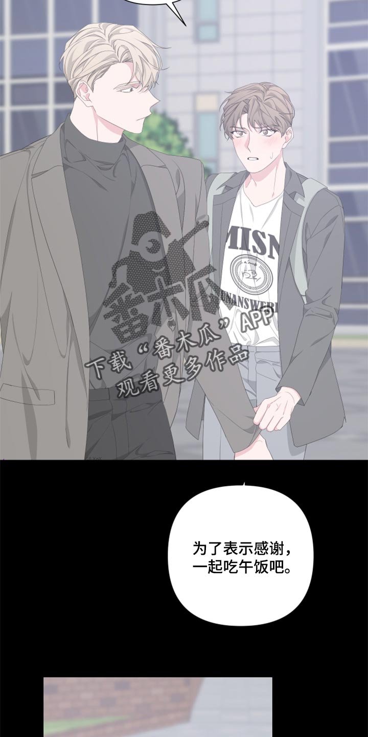 第82章：【第二季】一点都不搞笑