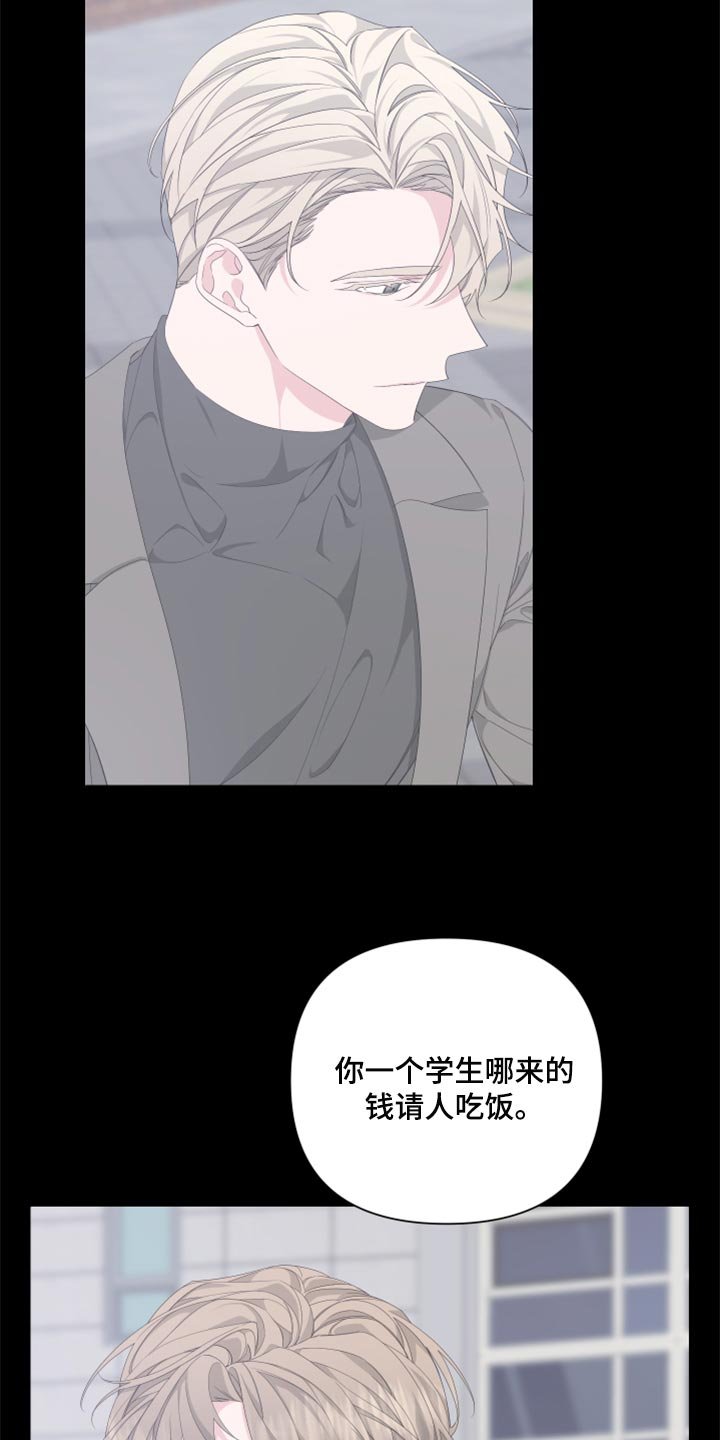 第82章：【第二季】一点都不搞笑