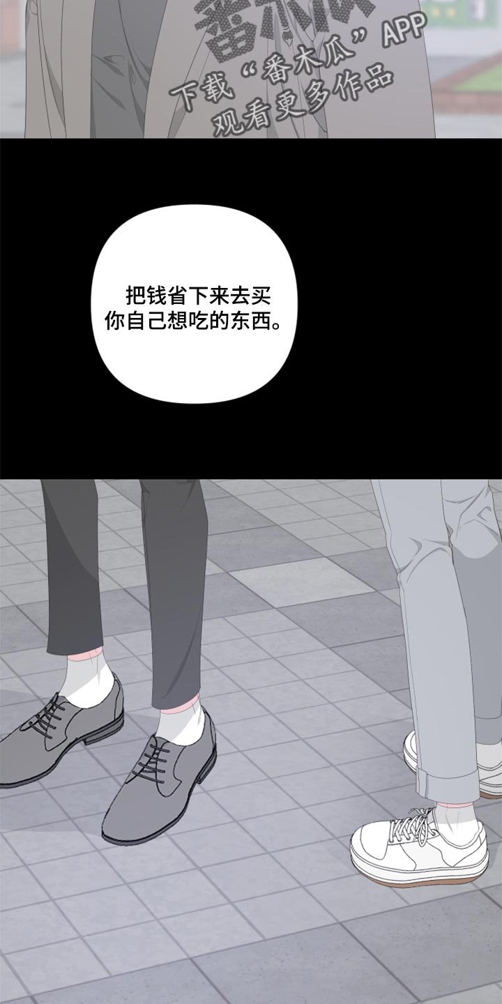 第82章：【第二季】一点都不搞笑