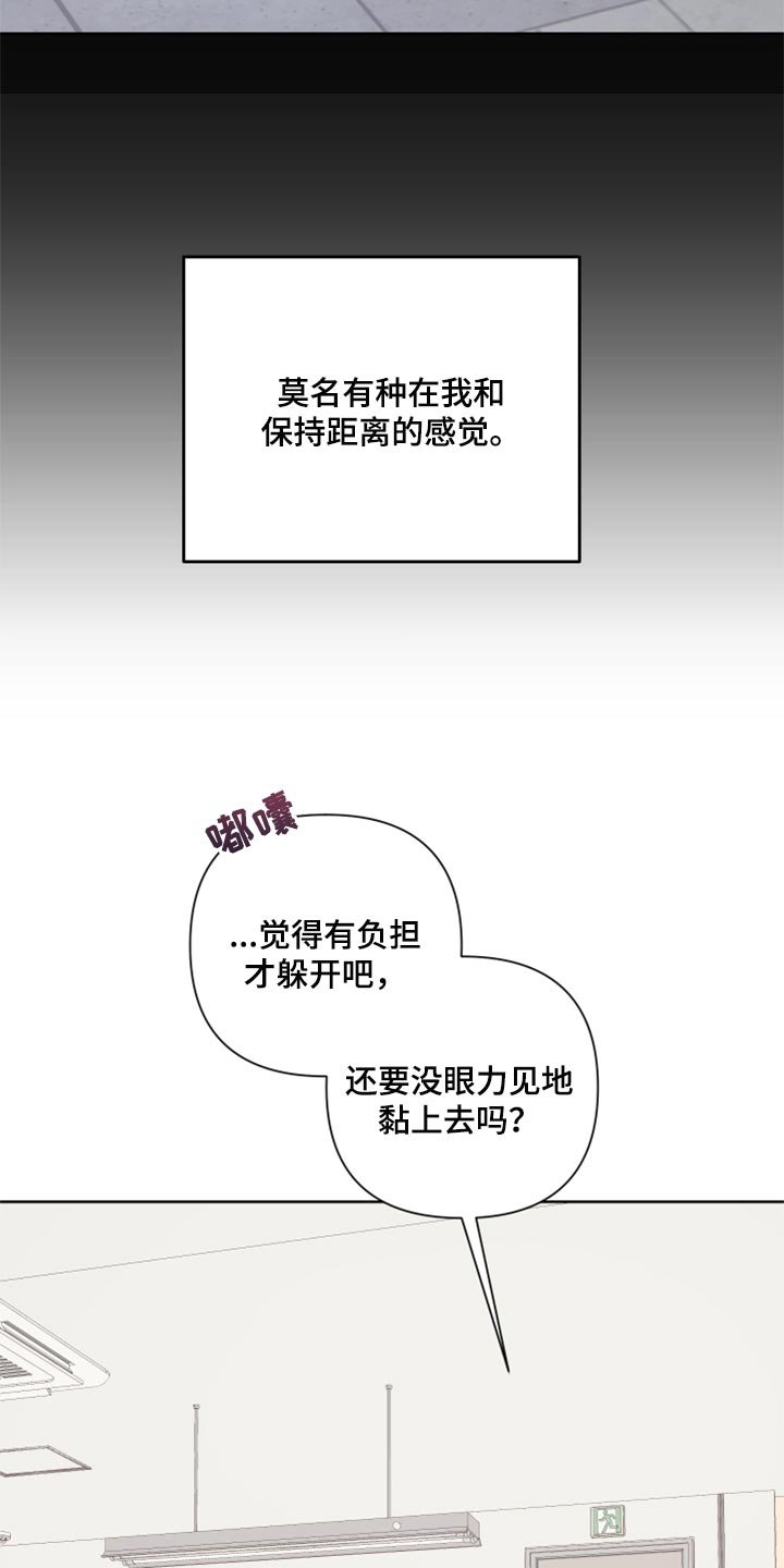 第82章：【第二季】一点都不搞笑
