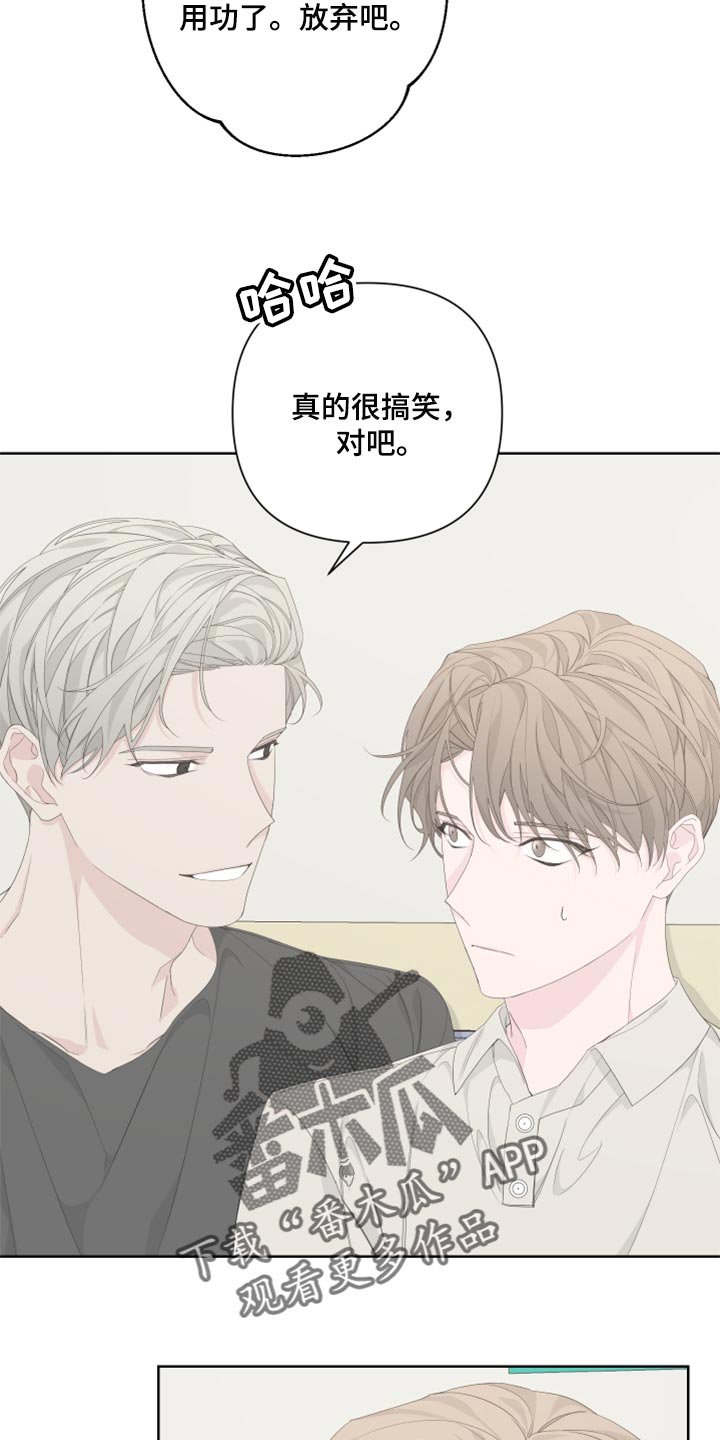 第82章：【第二季】一点都不搞笑