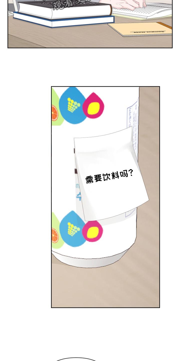 第83章：【第二季】一切都是时机