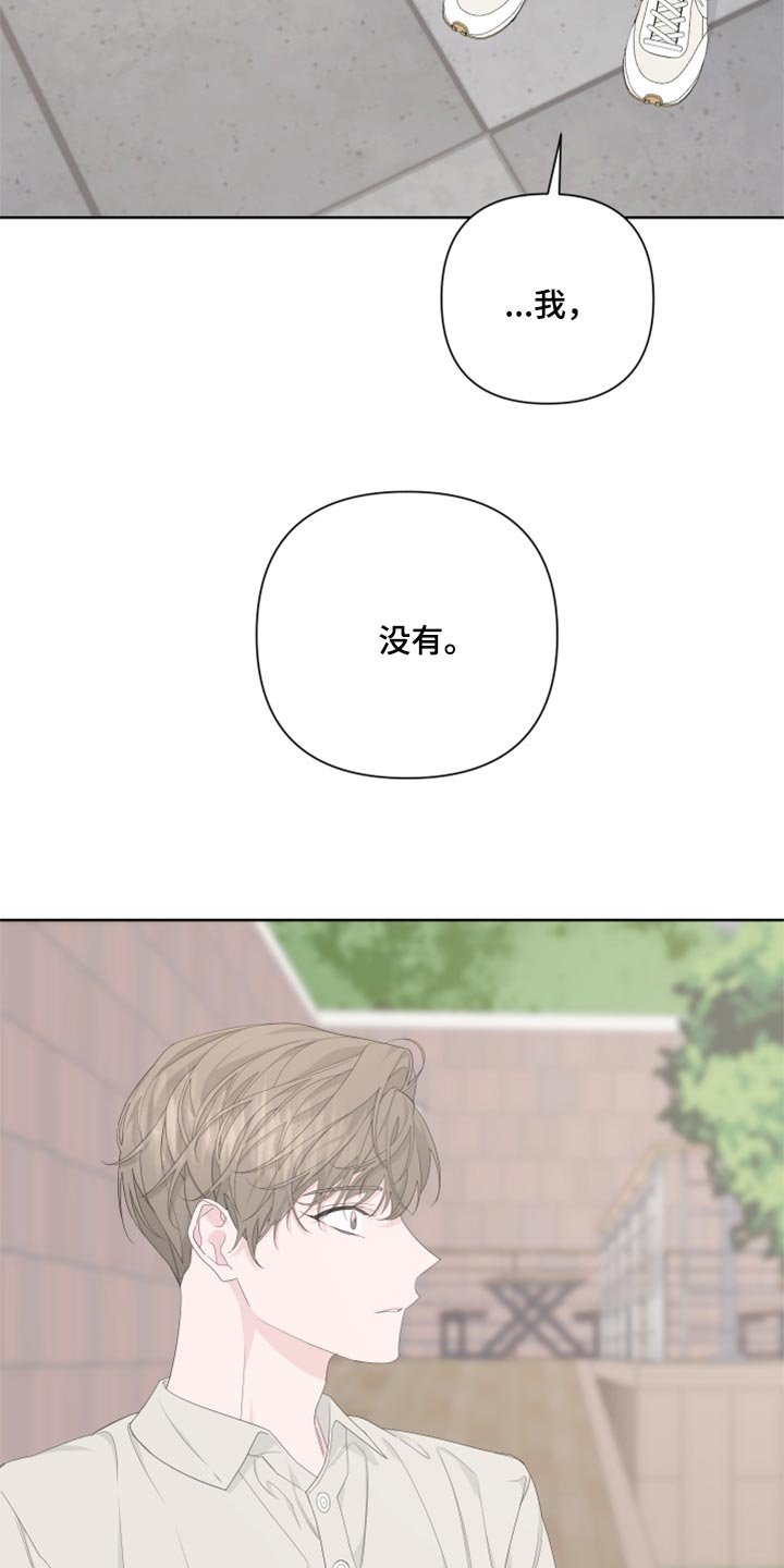 第83章：【第二季】一切都是时机