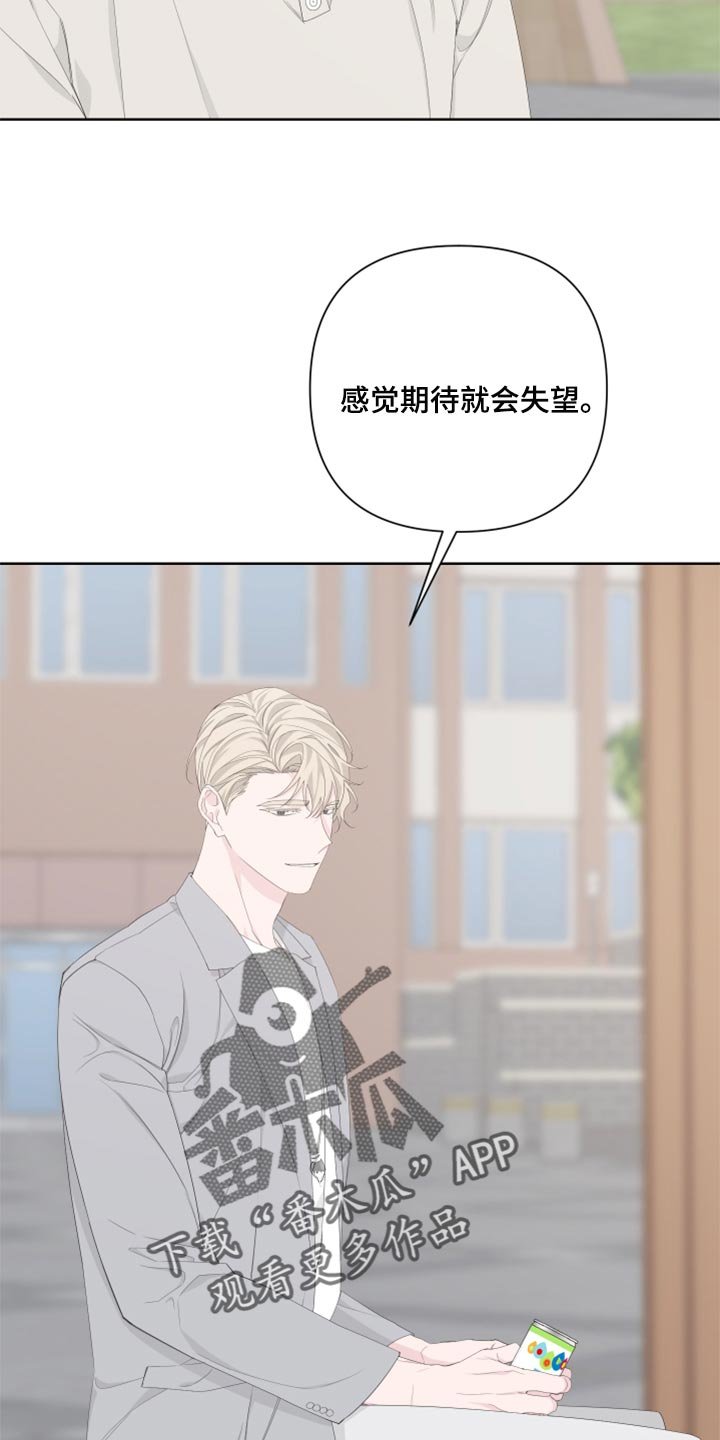 第83章：【第二季】一切都是时机