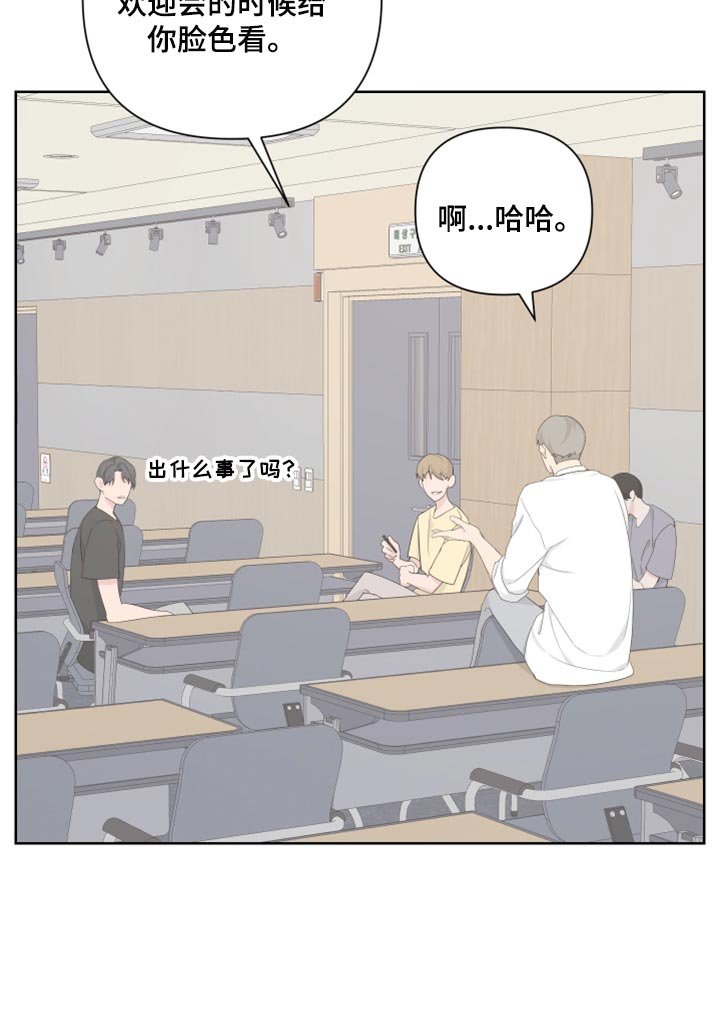 第83章：【第二季】一切都是时机