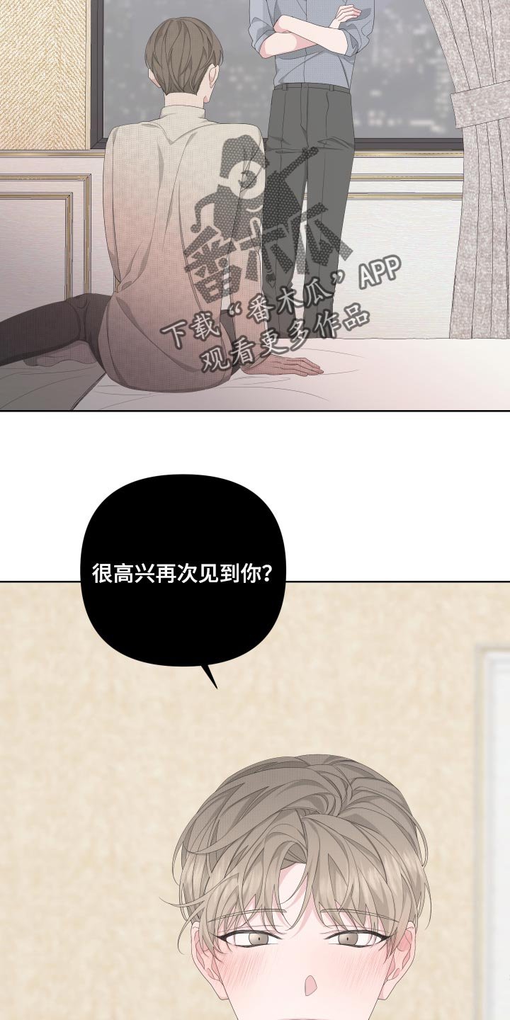 第84章：【第二季】感谢