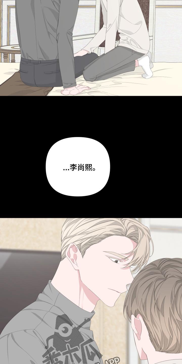 第84章：【第二季】感谢