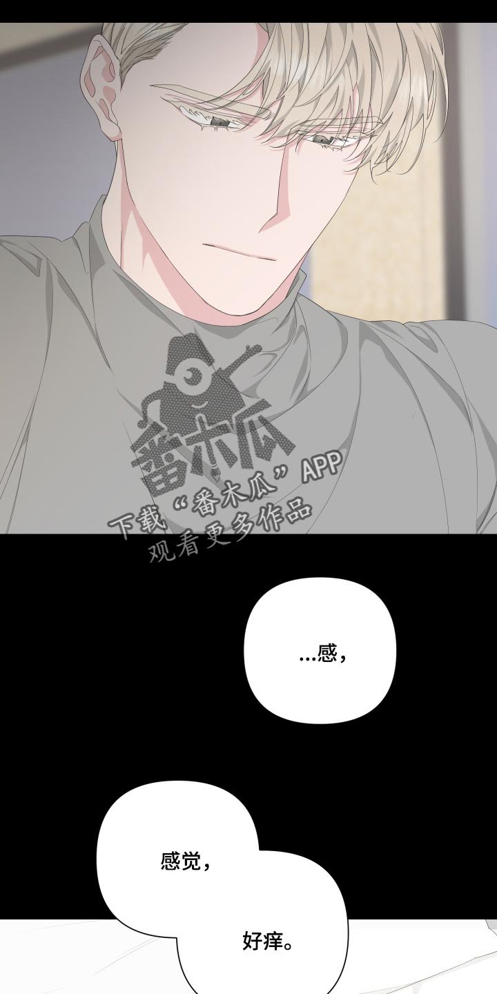 第84章：【第二季】感谢