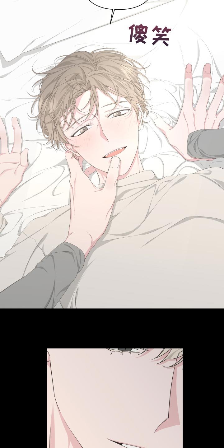 第84章：【第二季】感谢