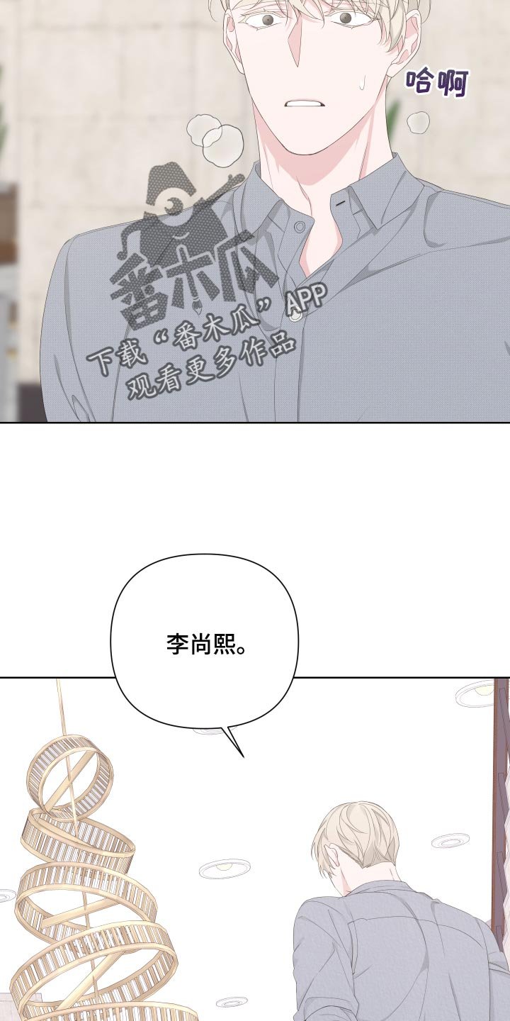 第84章：【第二季】感谢