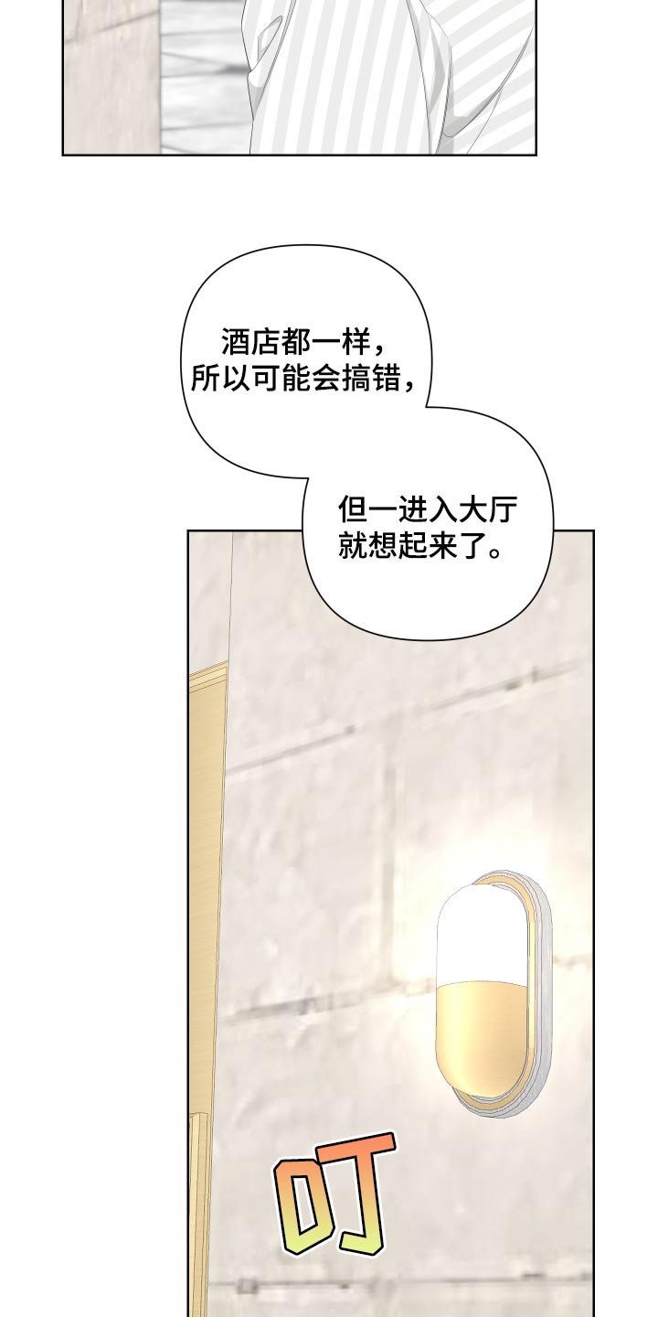 第85章：【第二季】操控