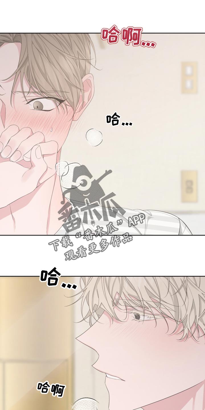 第85章：【第二季】操控