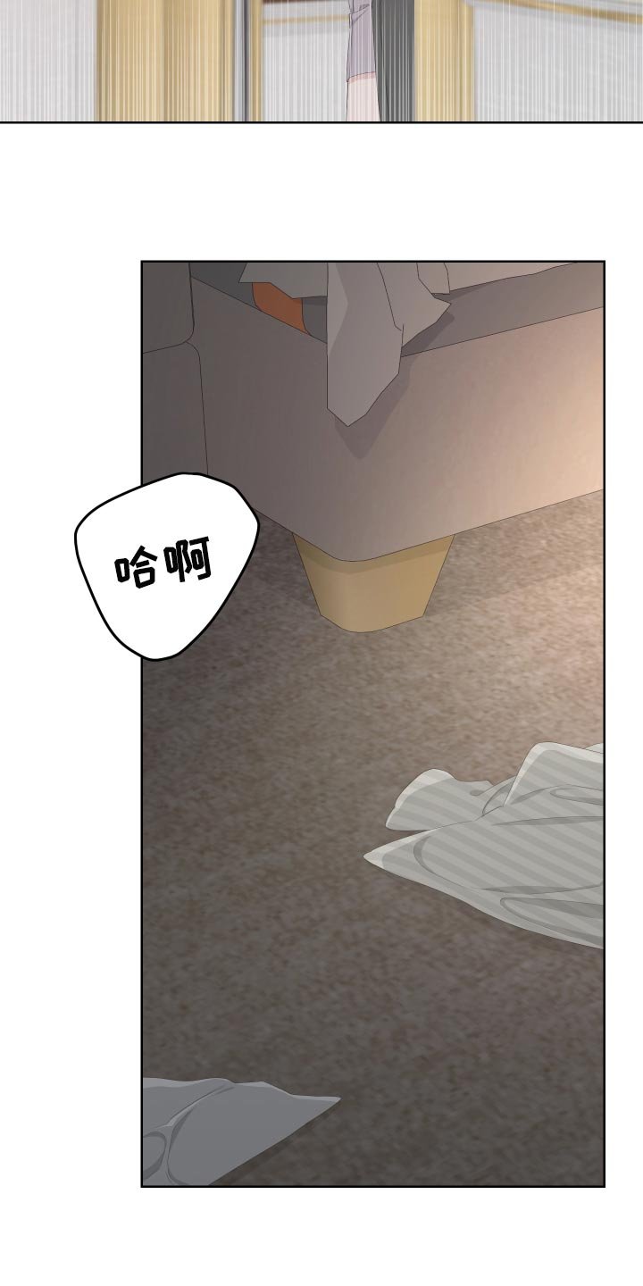 第85章：【第二季】操控