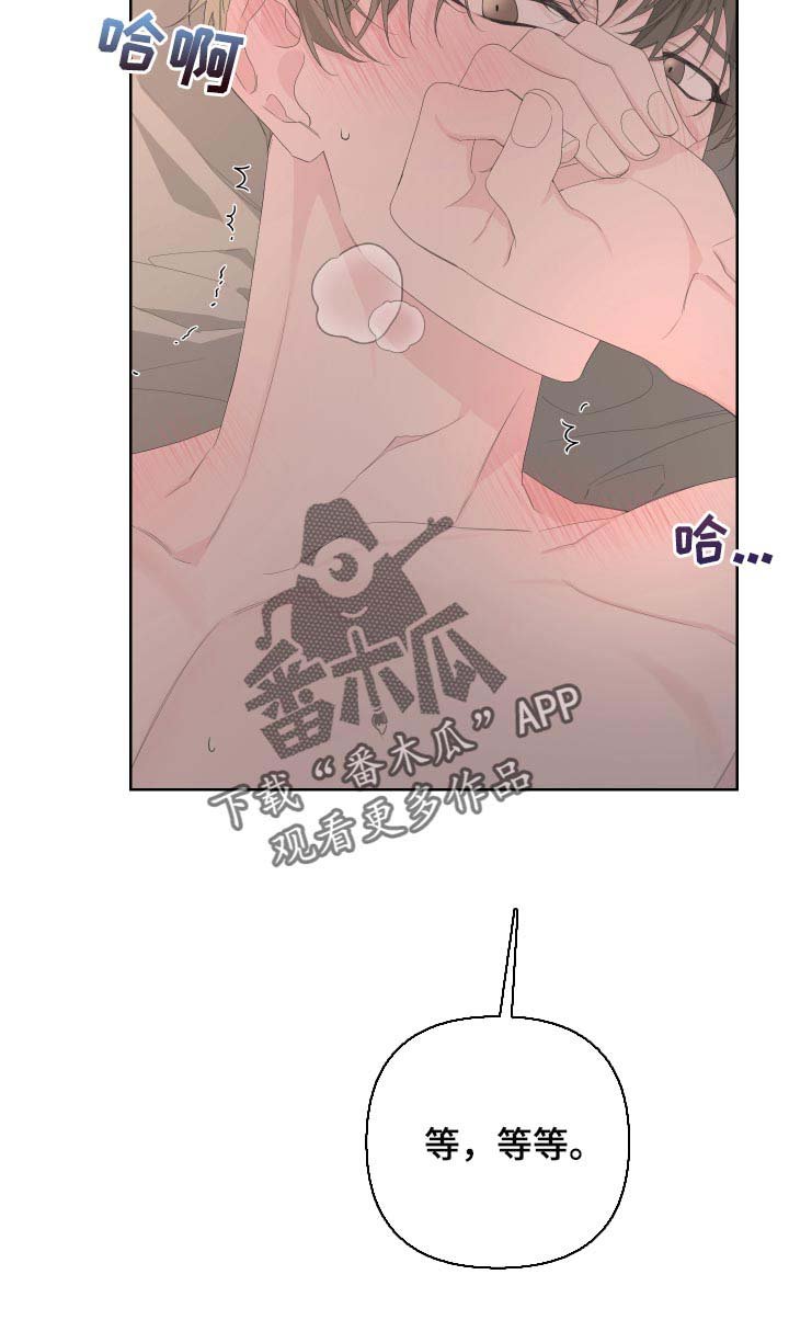 第85章：【第二季】操控