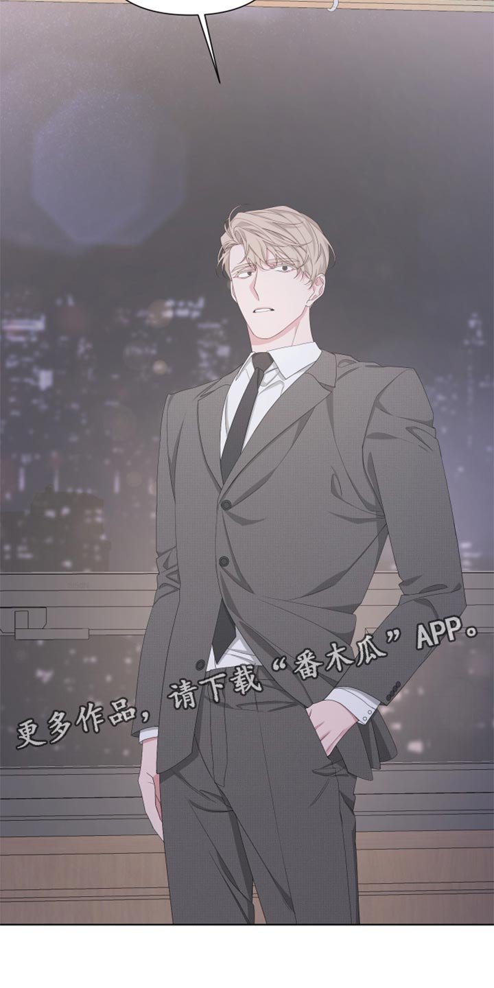 第86章：【第二季】暂时喘口气