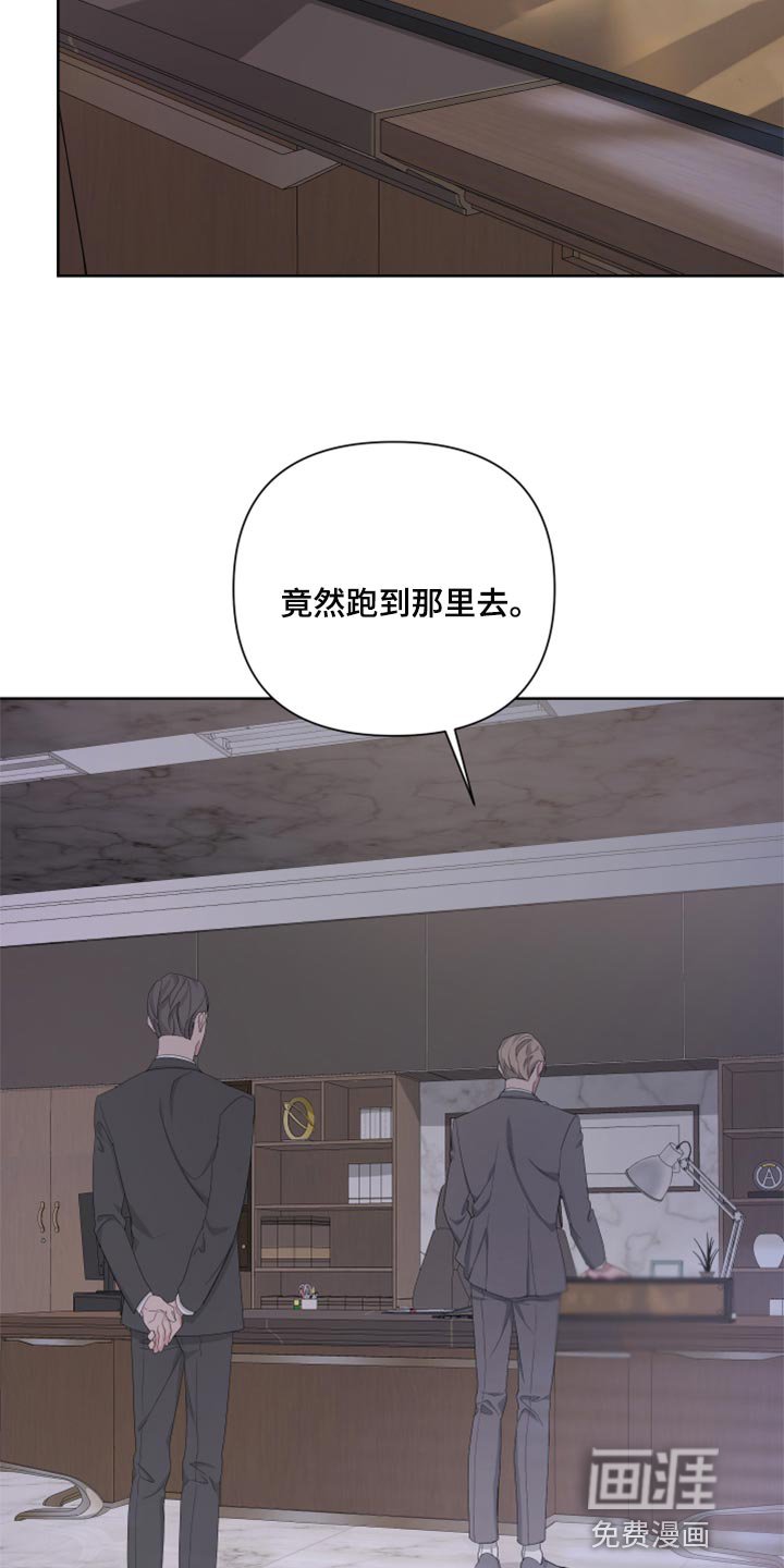 第87章：【第二季】只是想多了吧